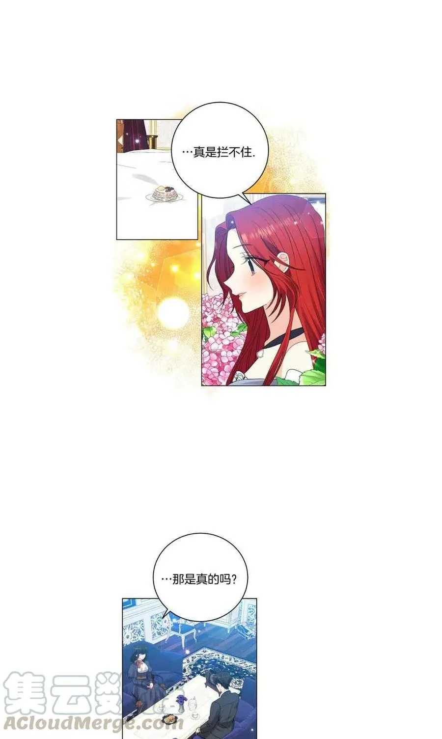 第26话 第11页