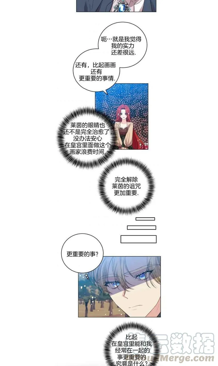第26话 第19页
