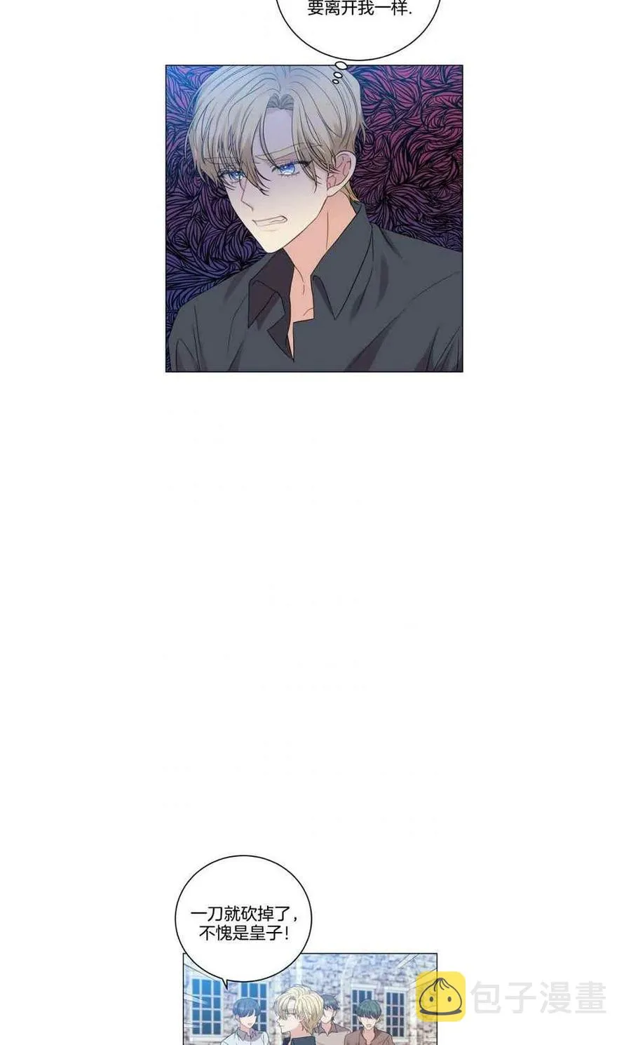 第26话 第28页