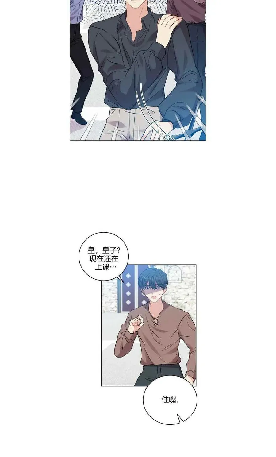 第26话 第30页