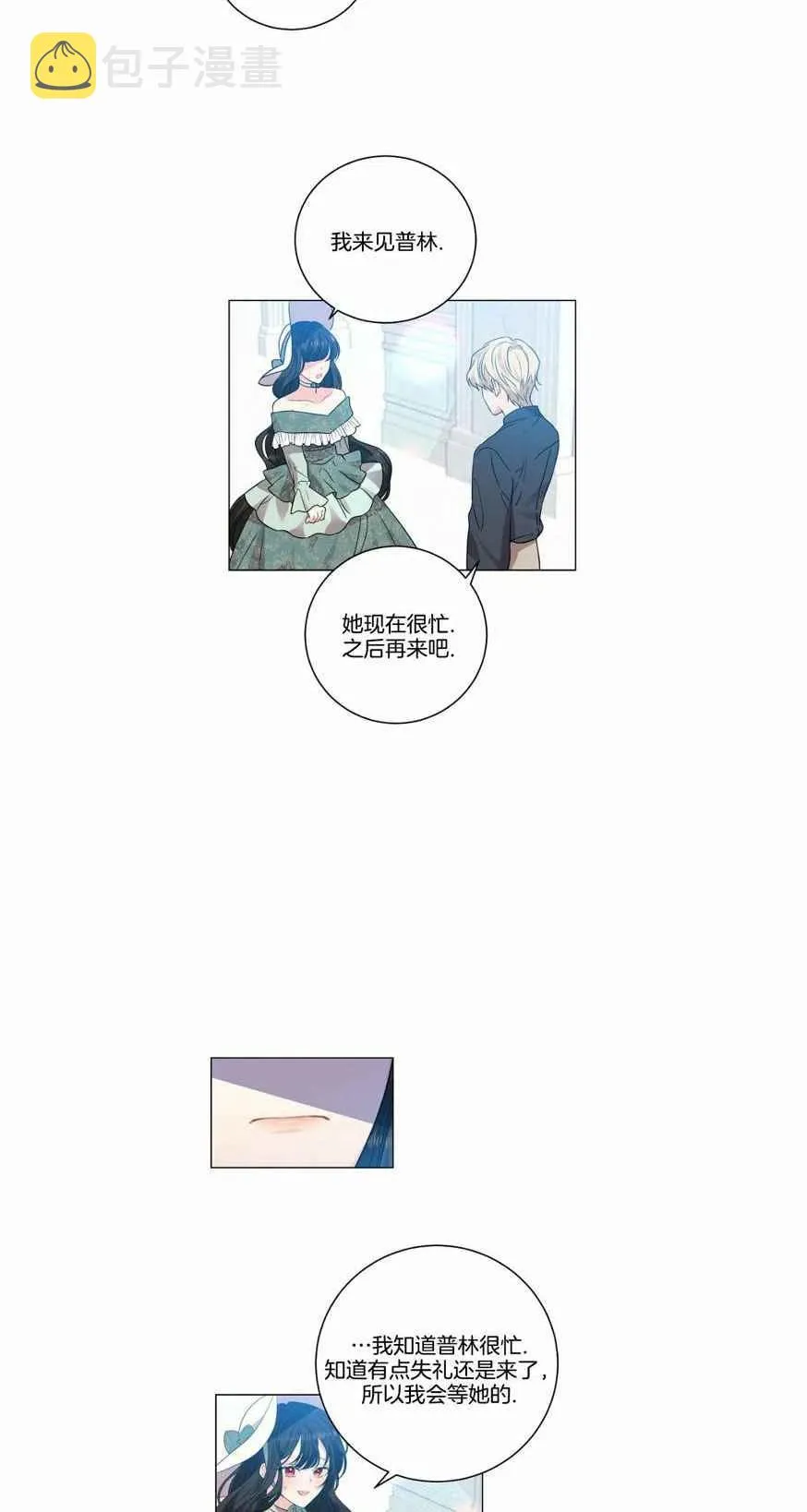 第26话 第36页