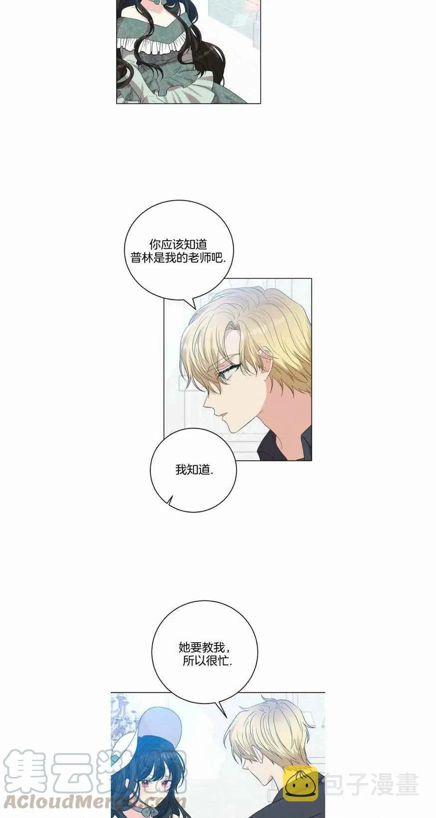 第26话 第37页