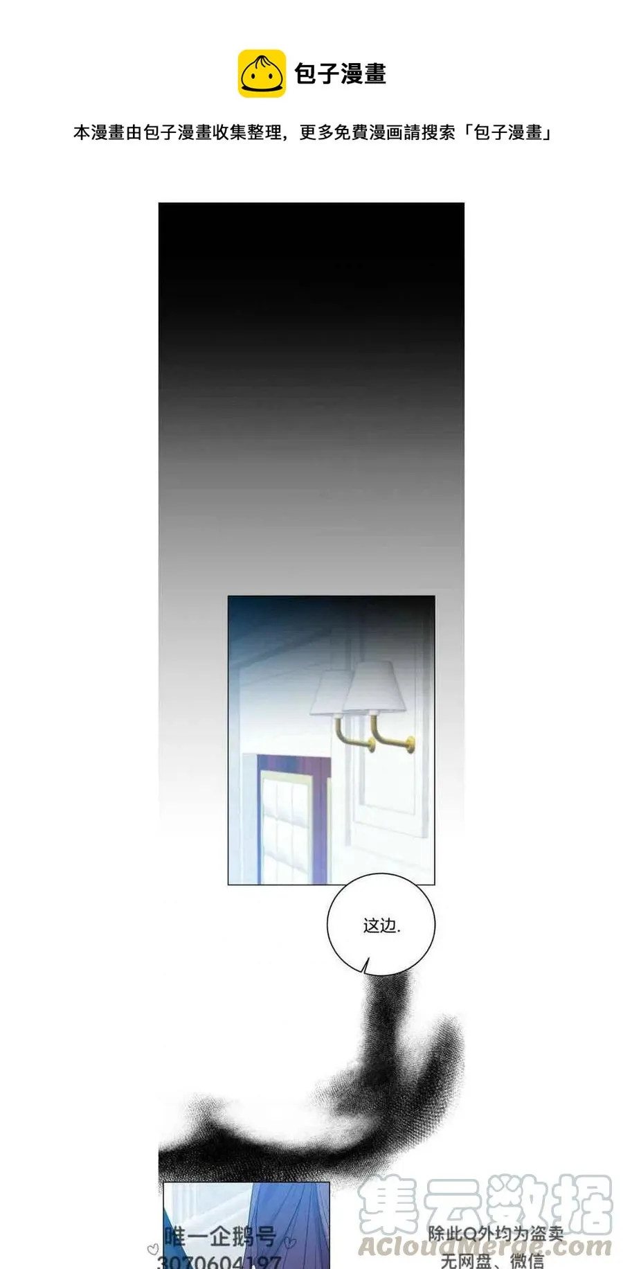 第25话 第1页