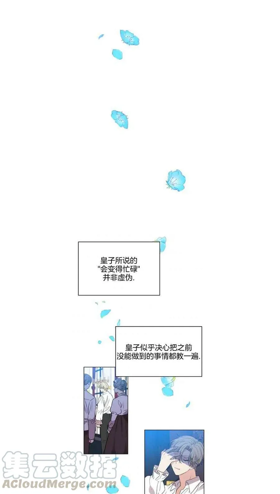 第25话 第31页