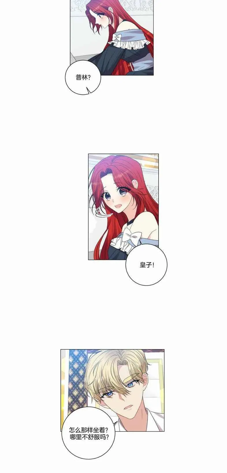 第25话 第47页