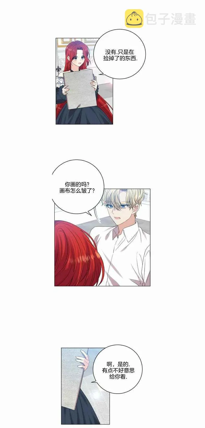 第25话 第48页