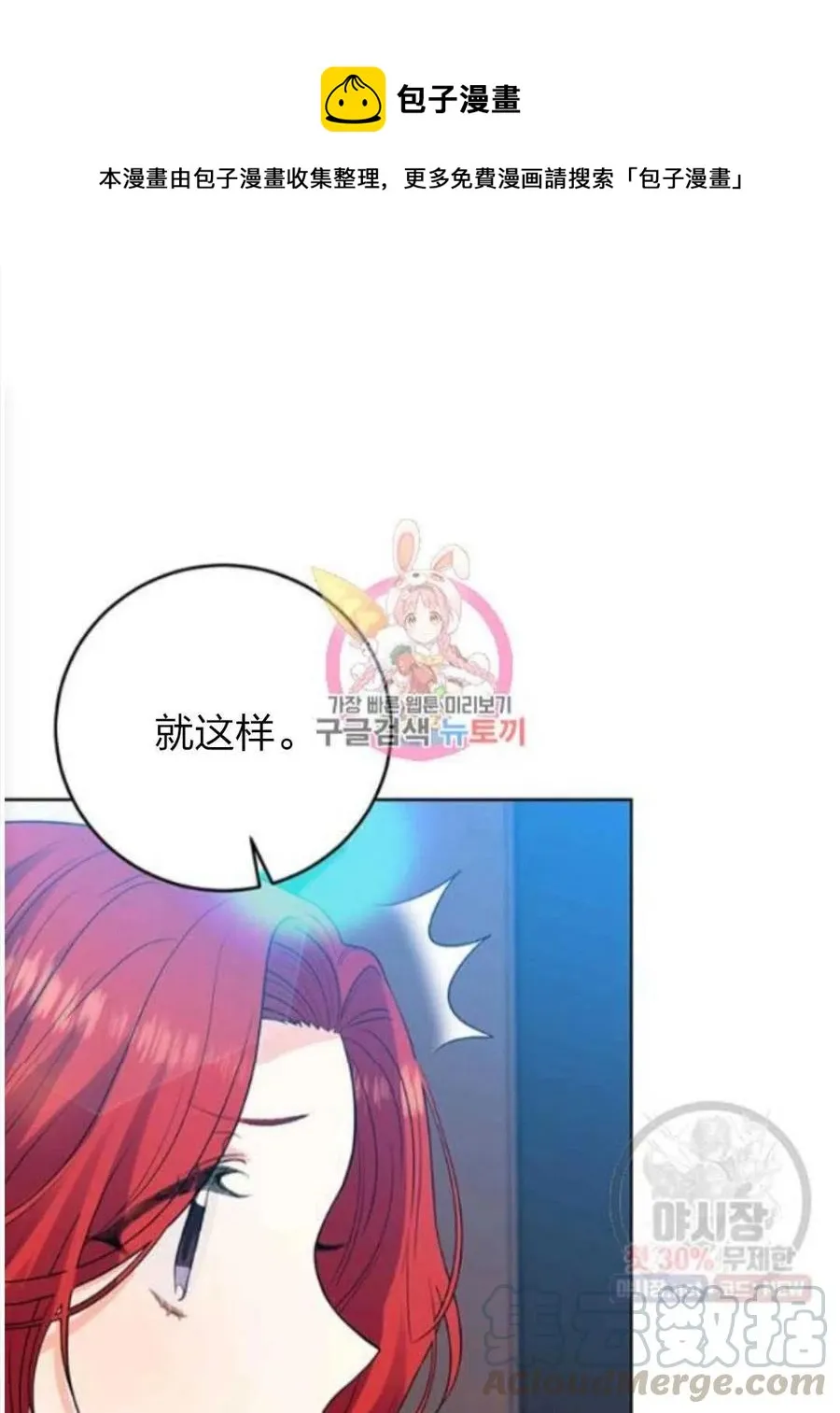 第24话 第1页