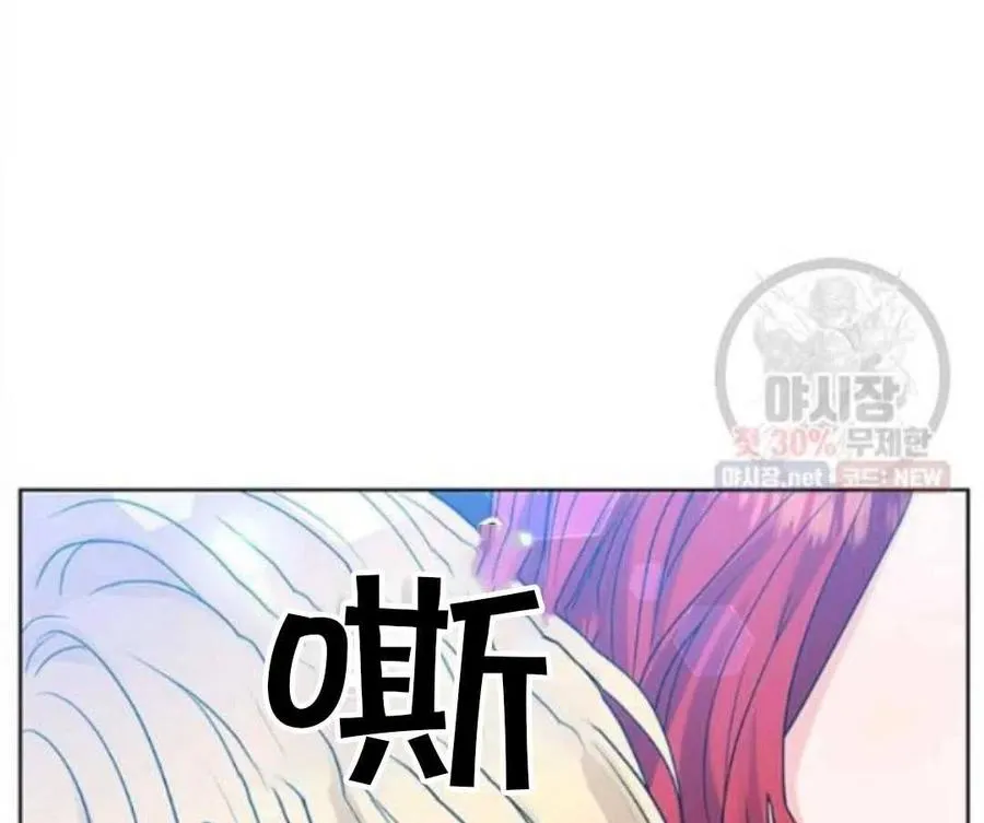第24话 第16页