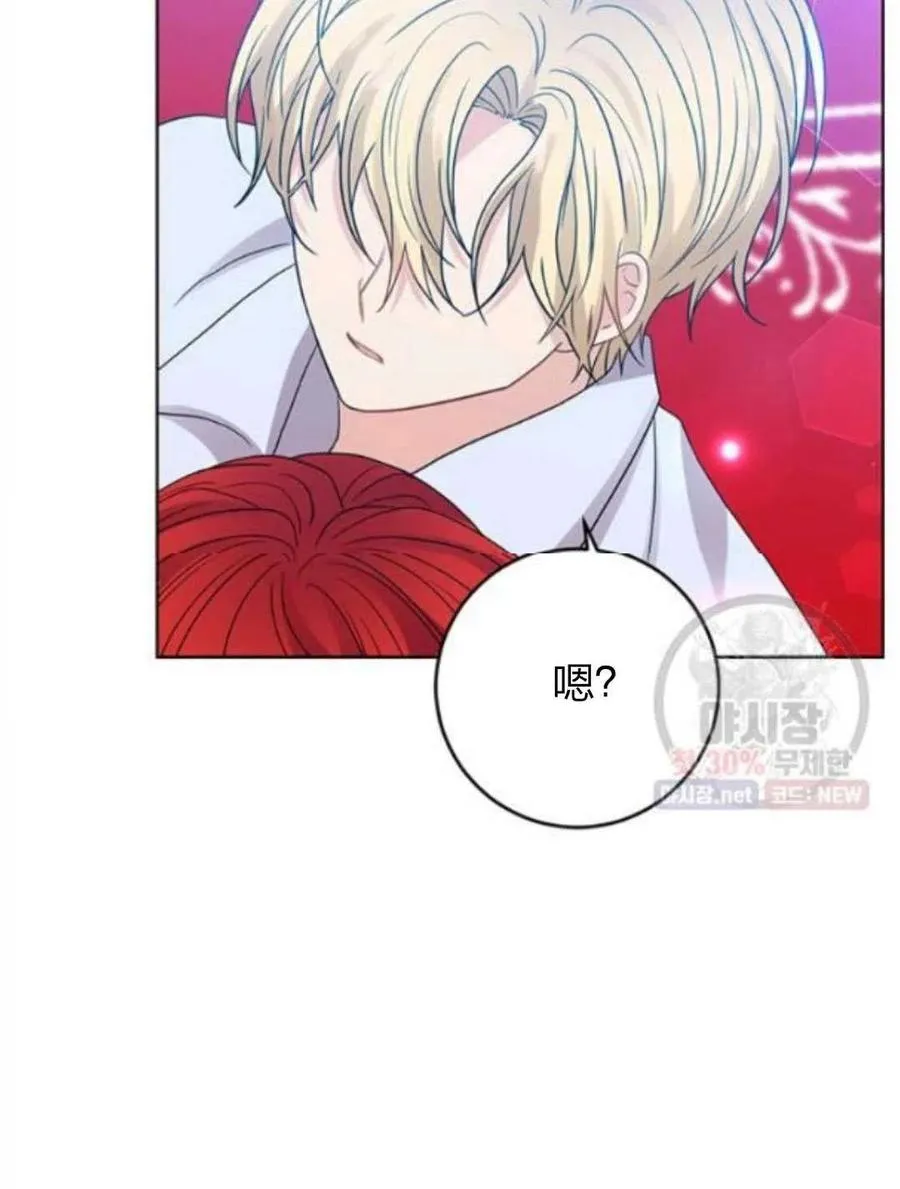 第24话 第24页