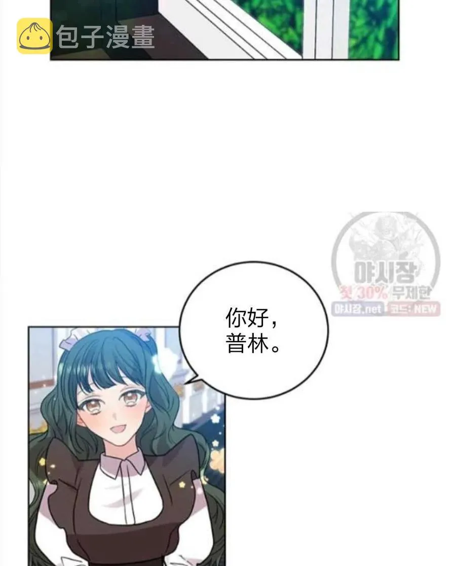 第24话 第32页