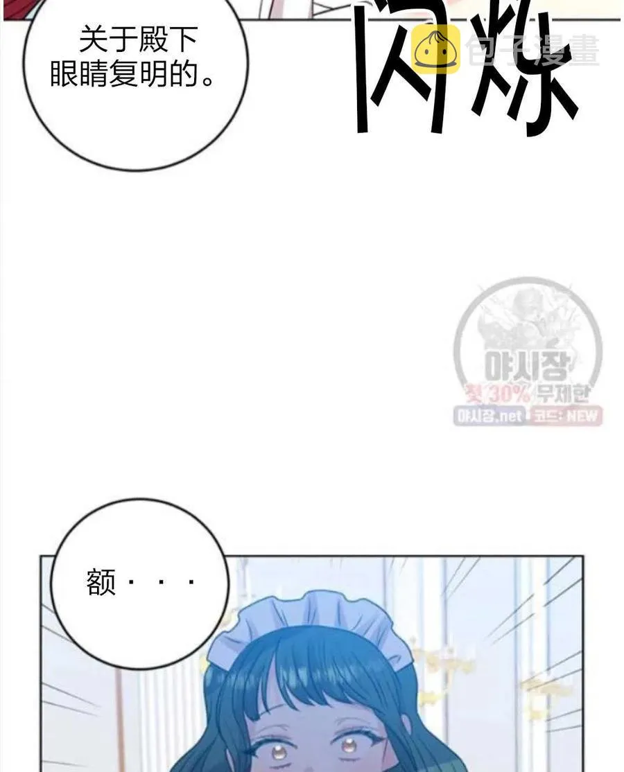 第24话 第36页