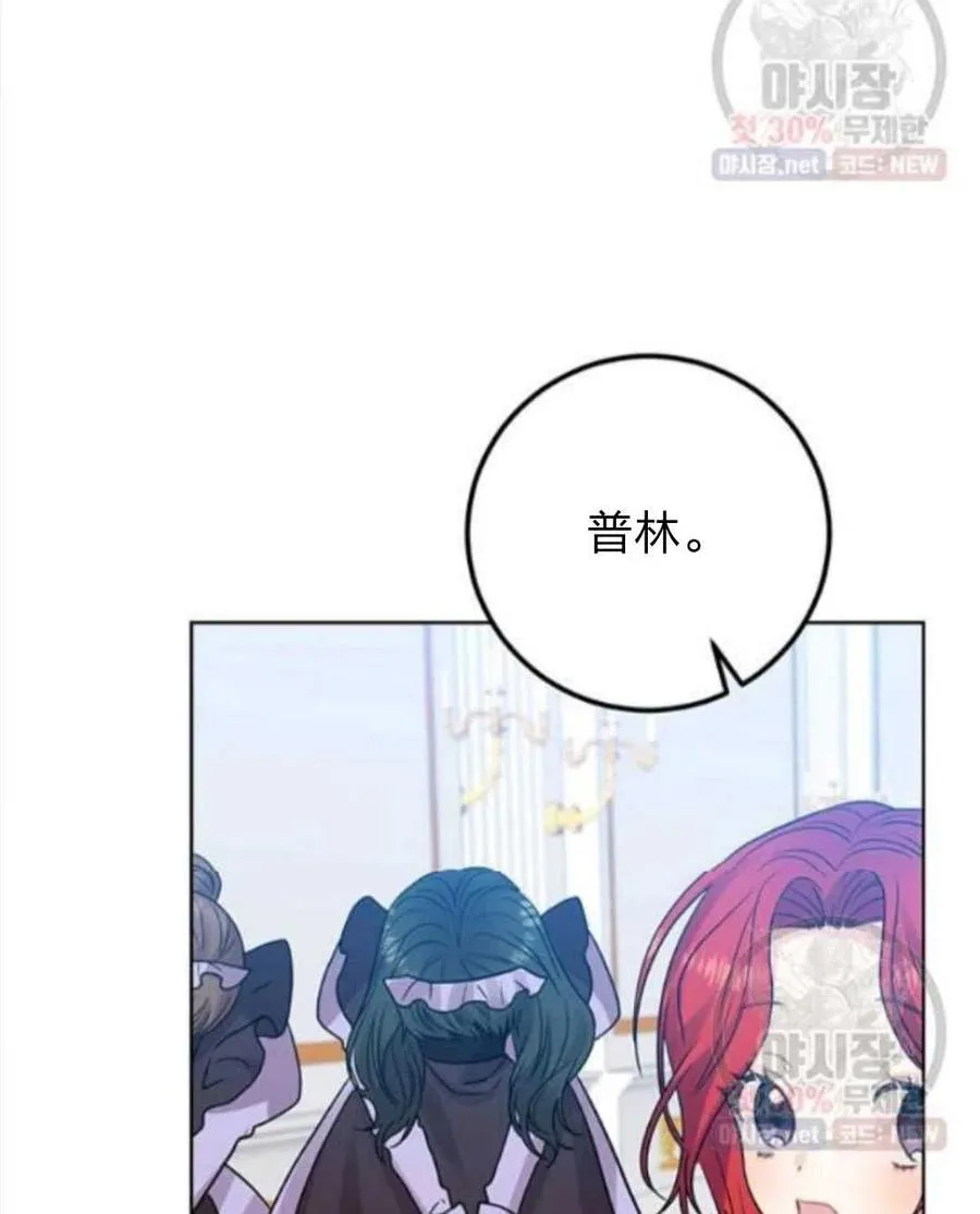 第24话 第38页