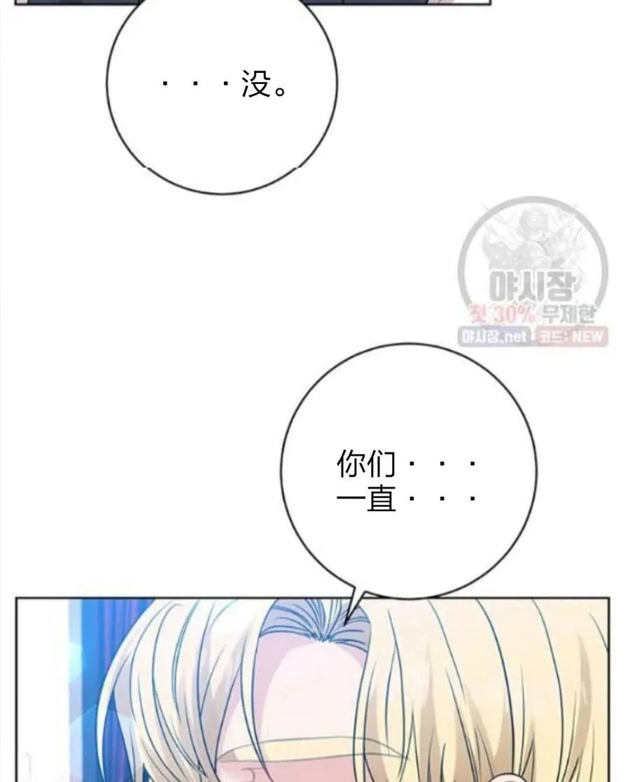 第24话 第48页