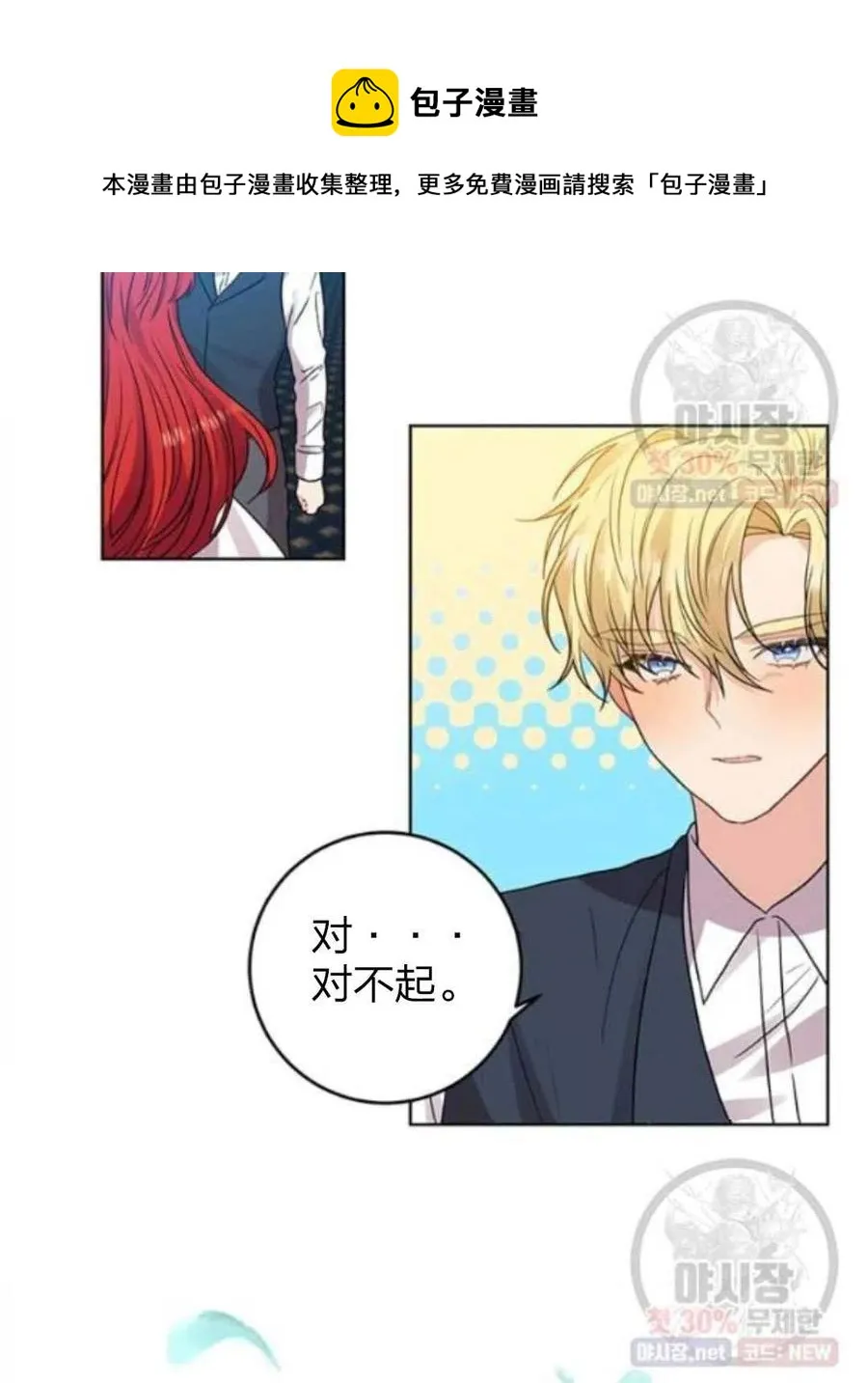 第24话 第58页