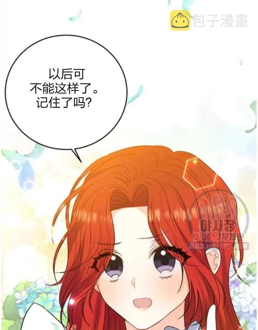 第24话 第59页
