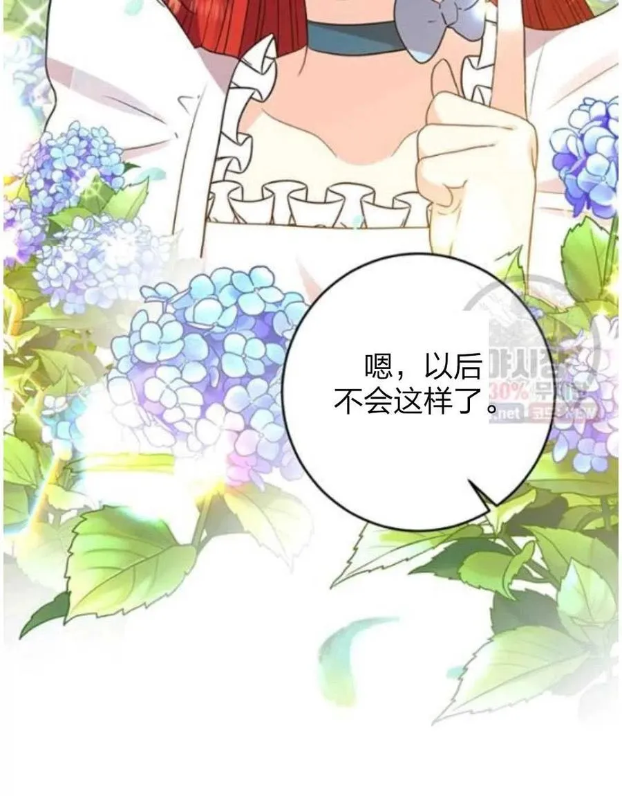 第24话 第60页