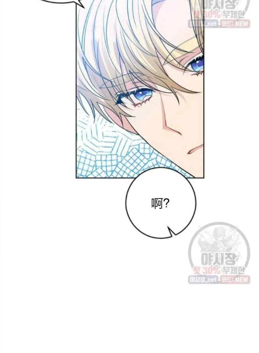 第24话 第64页