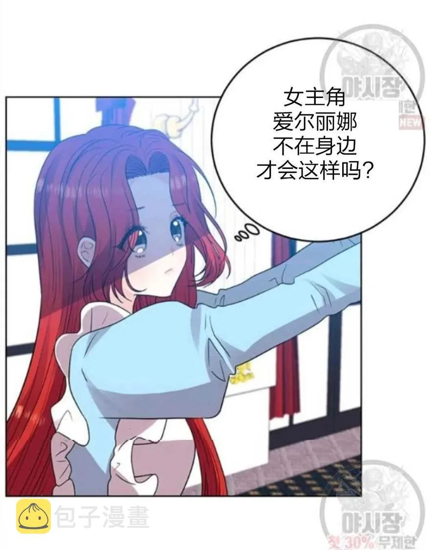 第24话 第71页