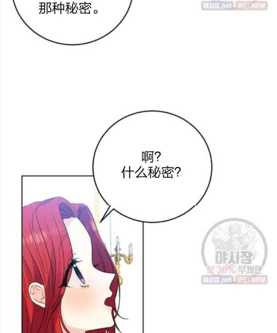 第24话 第98页
