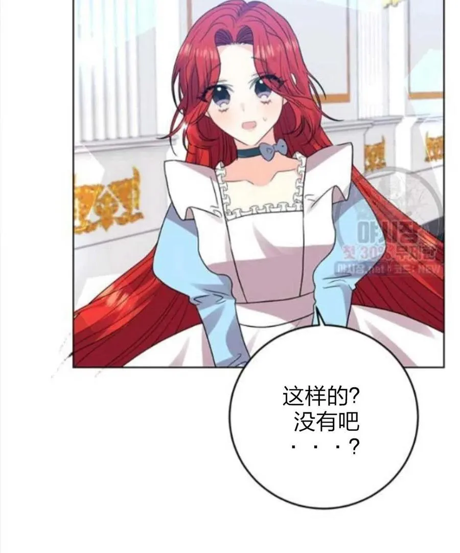 第24话 第100页