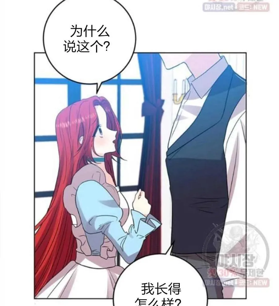 第24话 第103页
