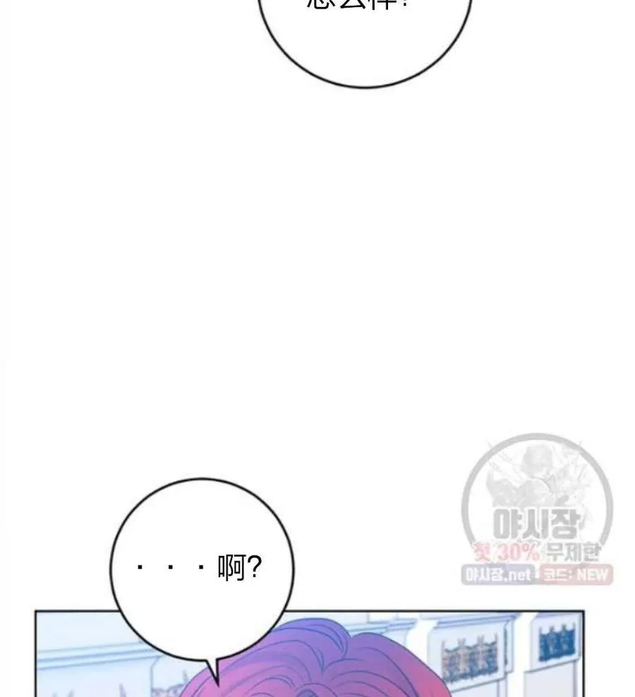 第24话 第104页