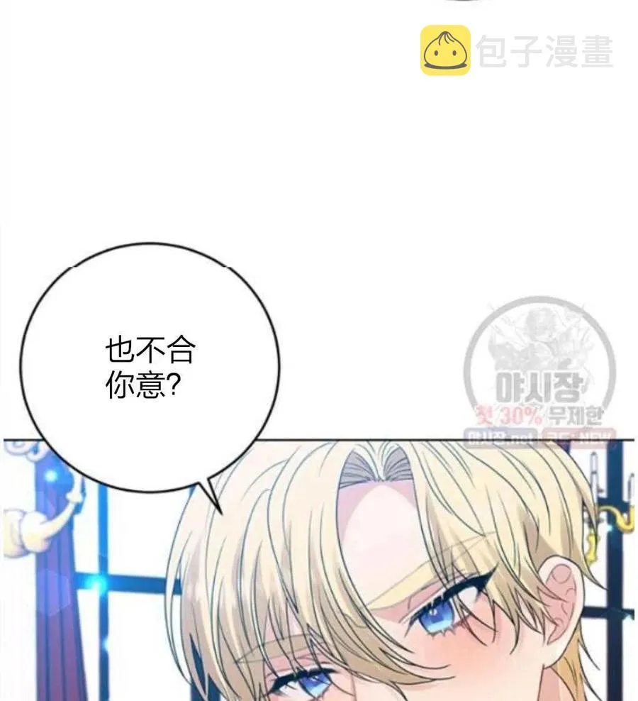 第24话 第106页
