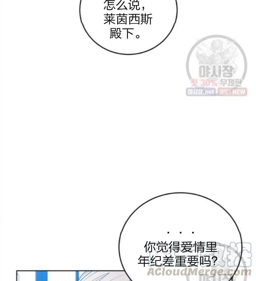 第24话 第109页