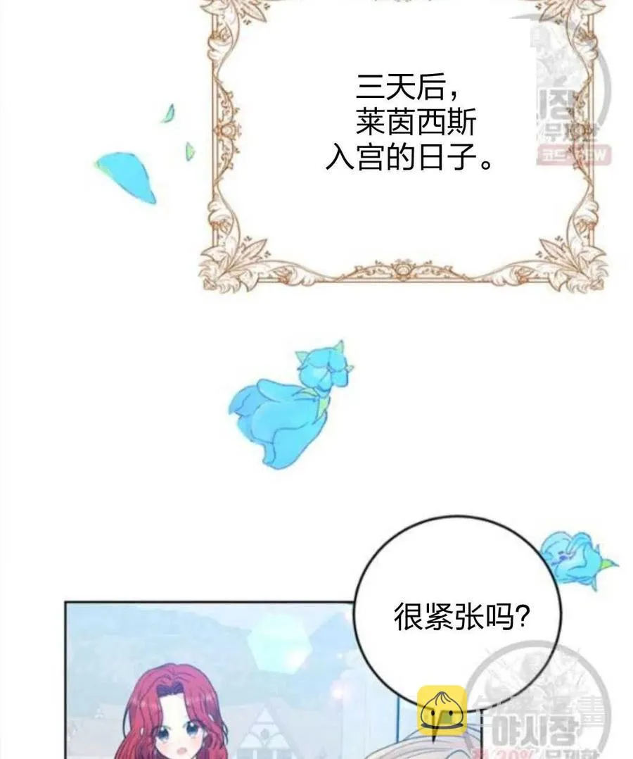 第24话 第119页