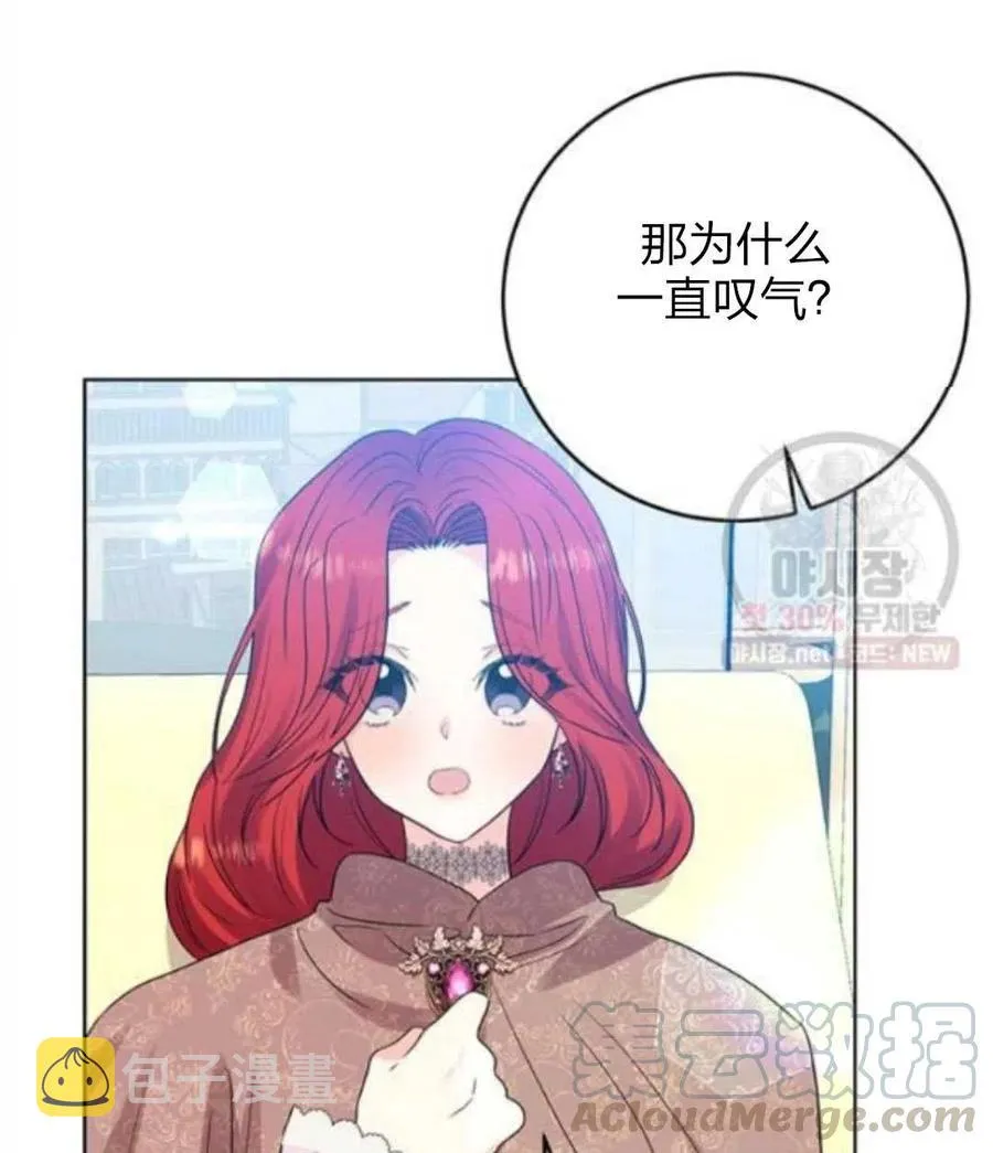 第24话 第121页