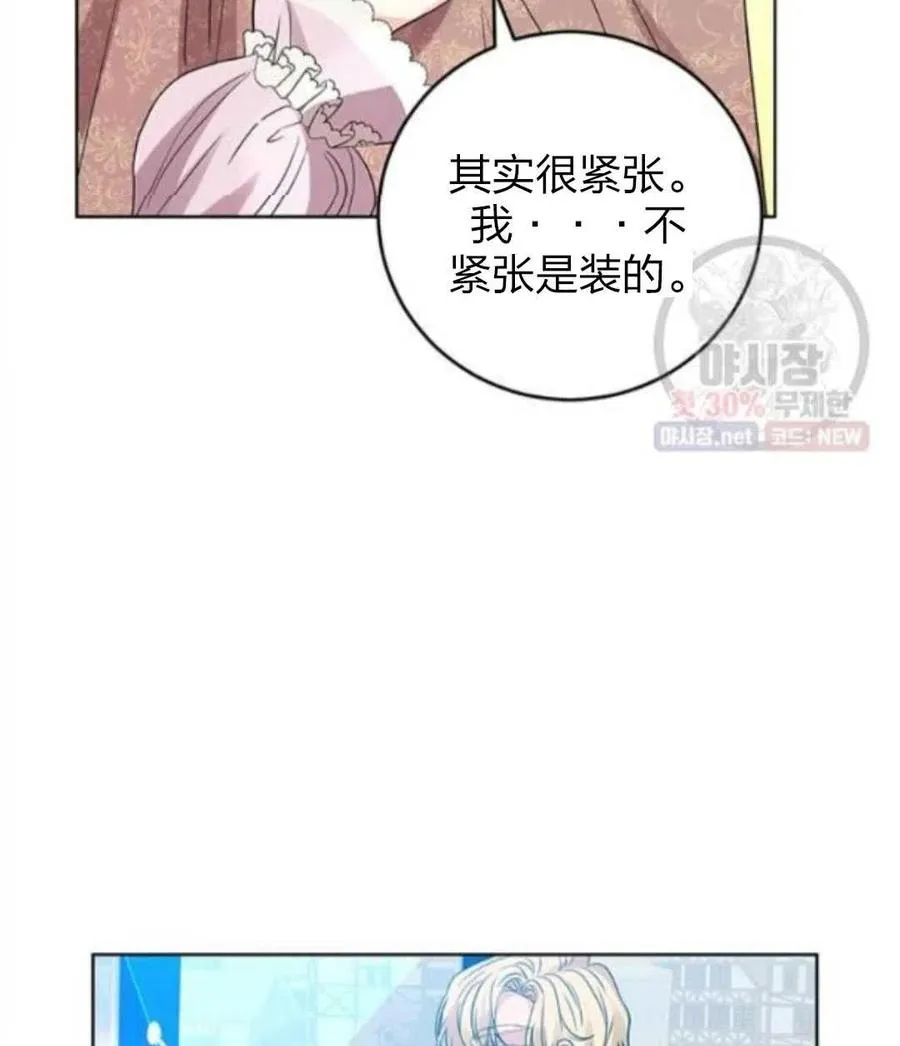 第24话 第122页