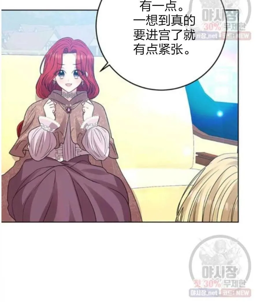 第24话 第124页