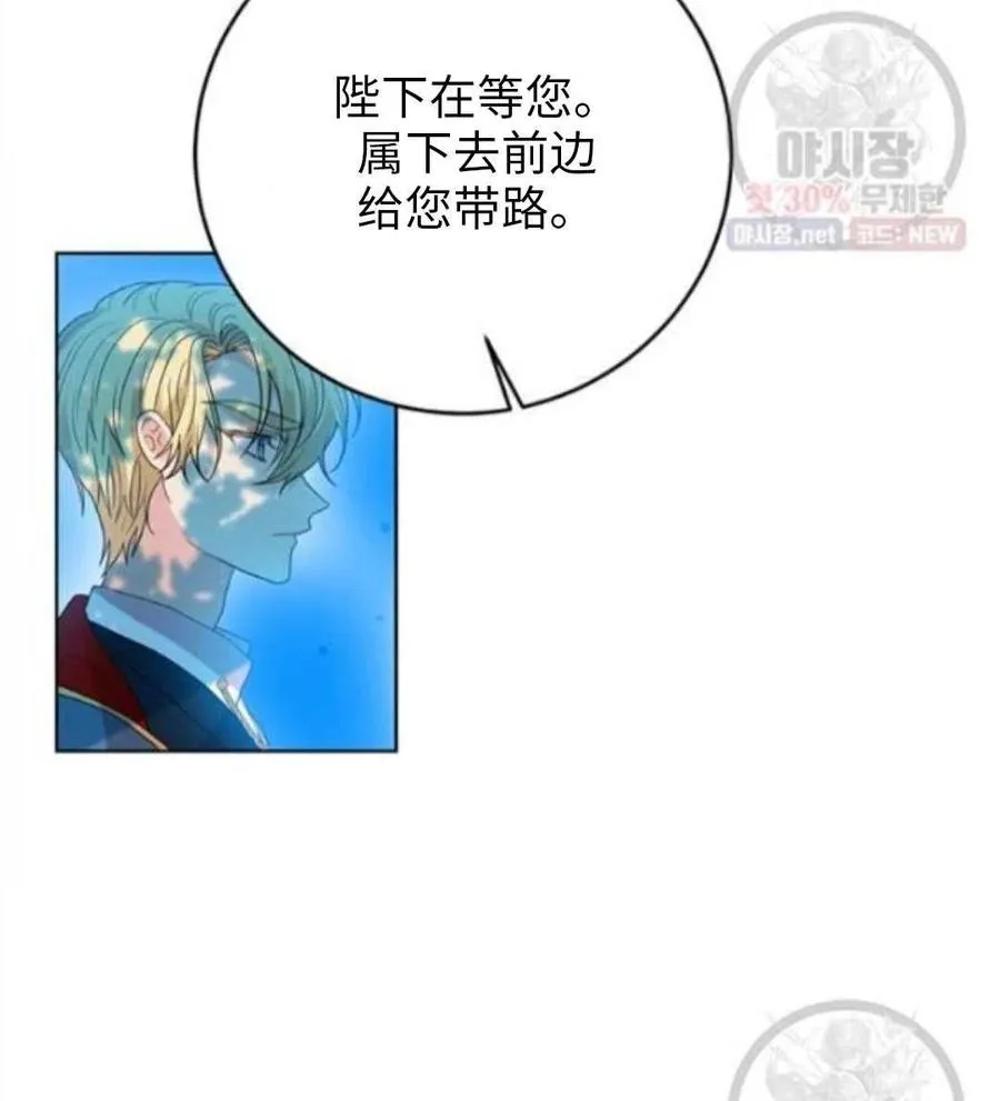 第24话 第135页