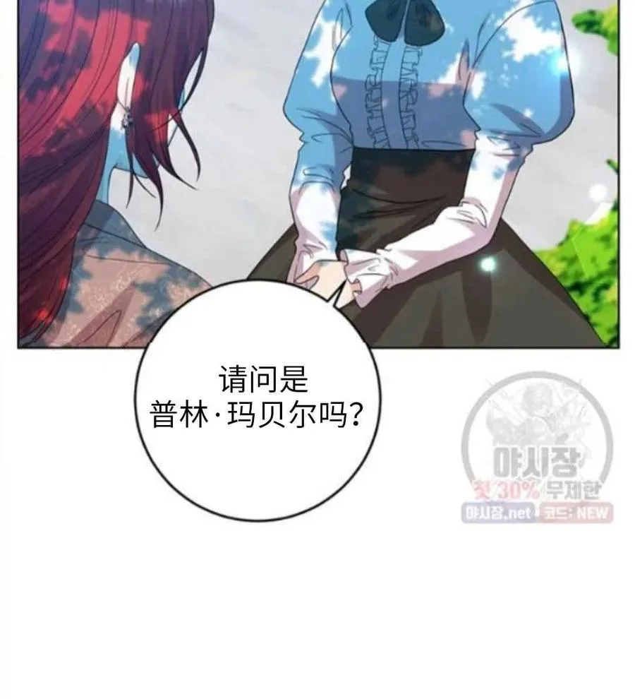 第24话 第138页