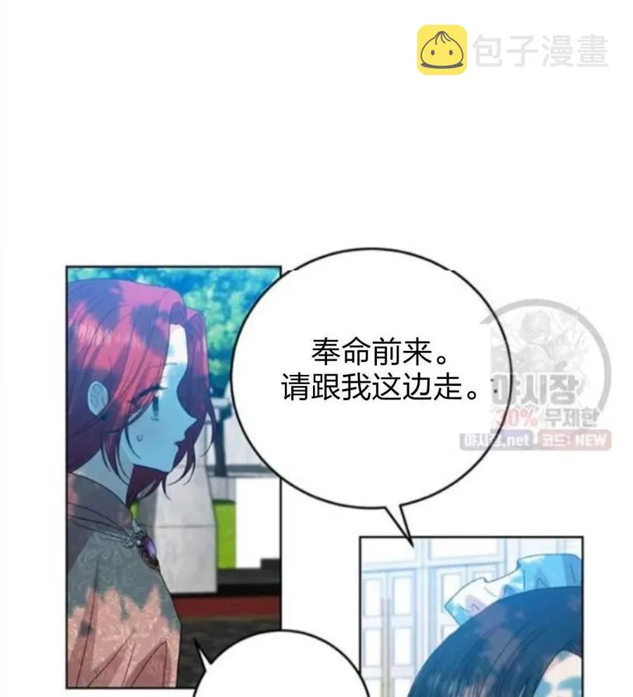第24话 第139页