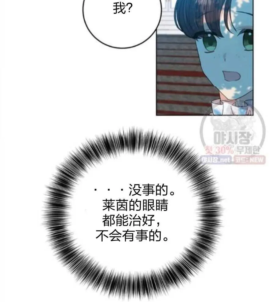 第24话 第140页