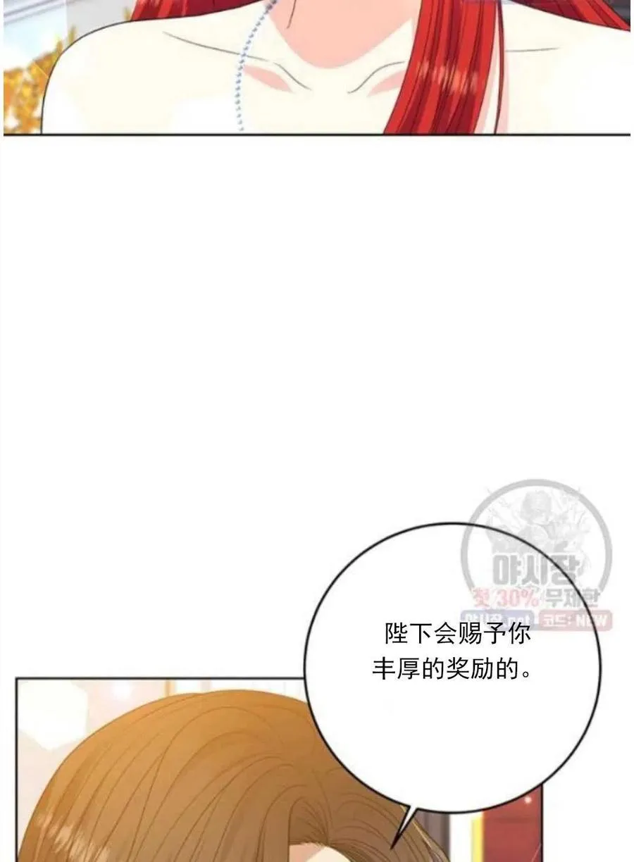 第23话 第7页