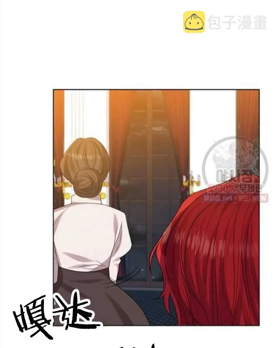 第23话 第12页