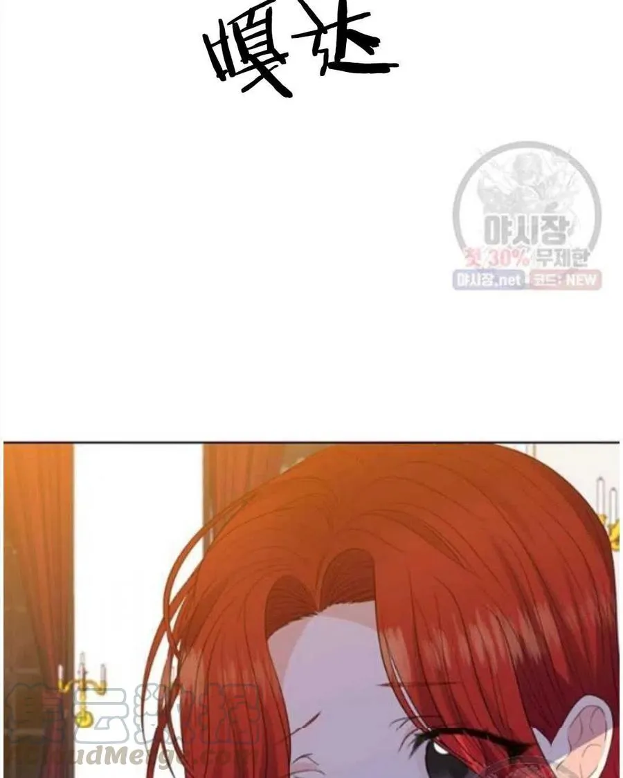 第23话 第13页