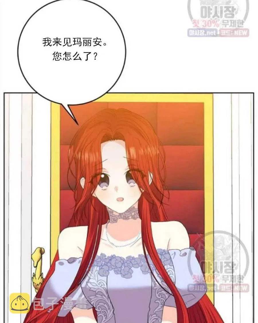 第23话 第18页
