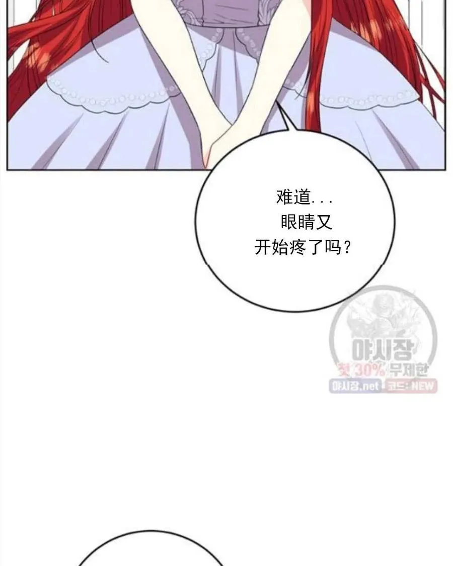 第23话 第19页