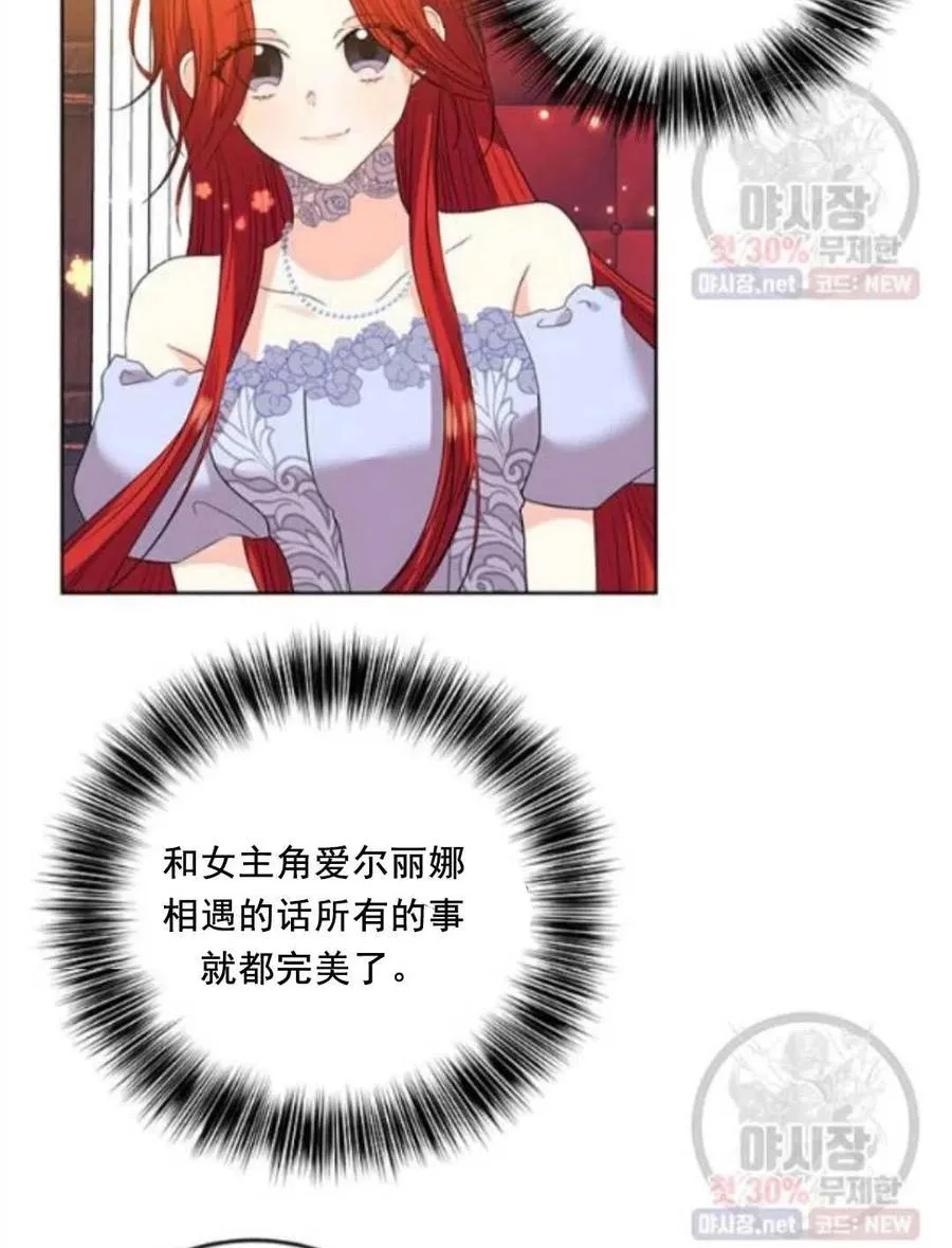 第23话 第26页
