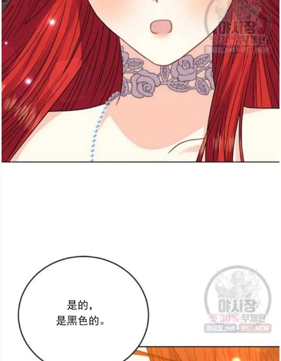 第23话 第32页