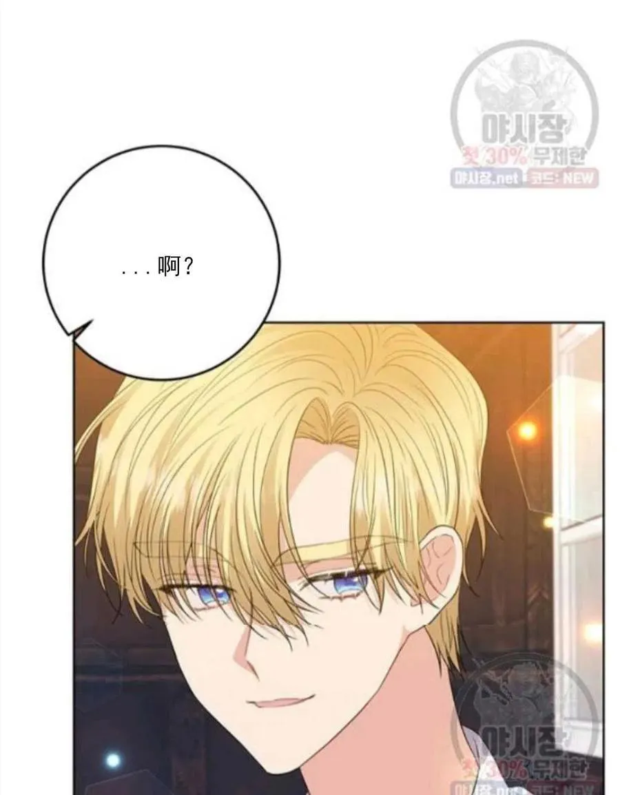第23话 第35页