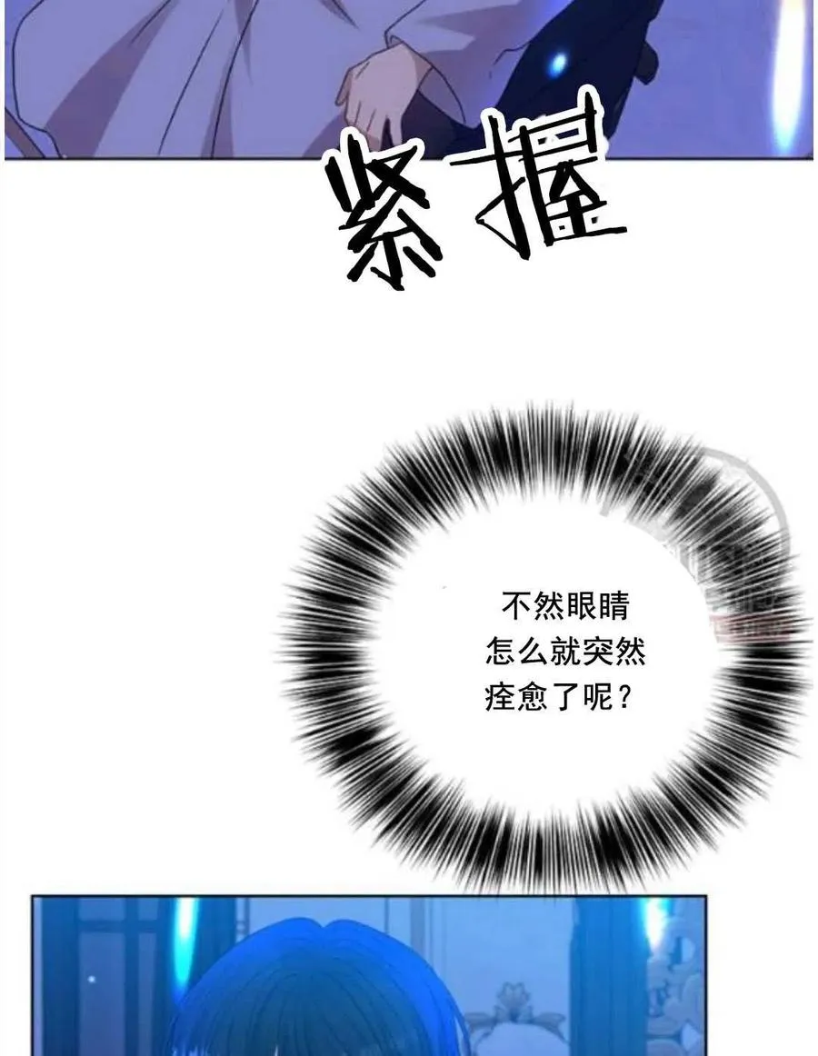 第23话 第43页