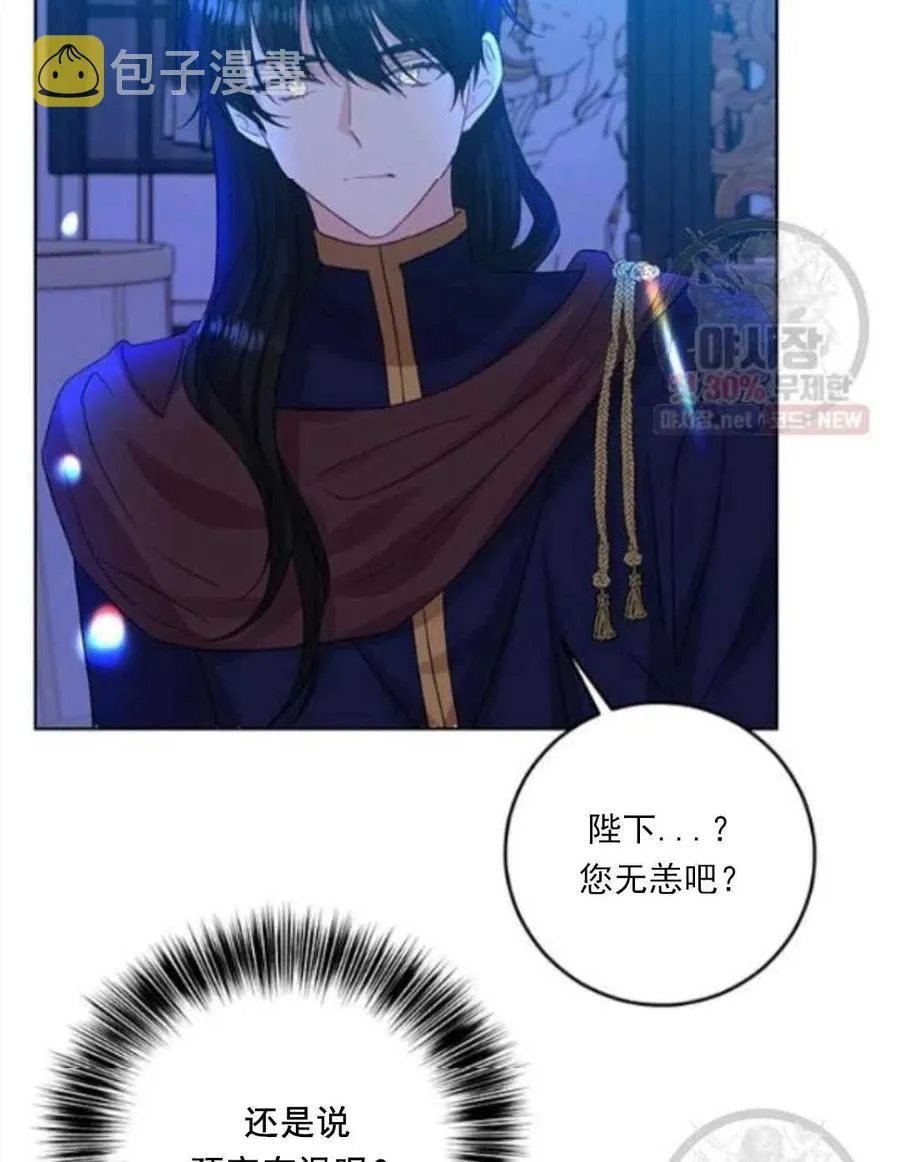 第23话 第44页