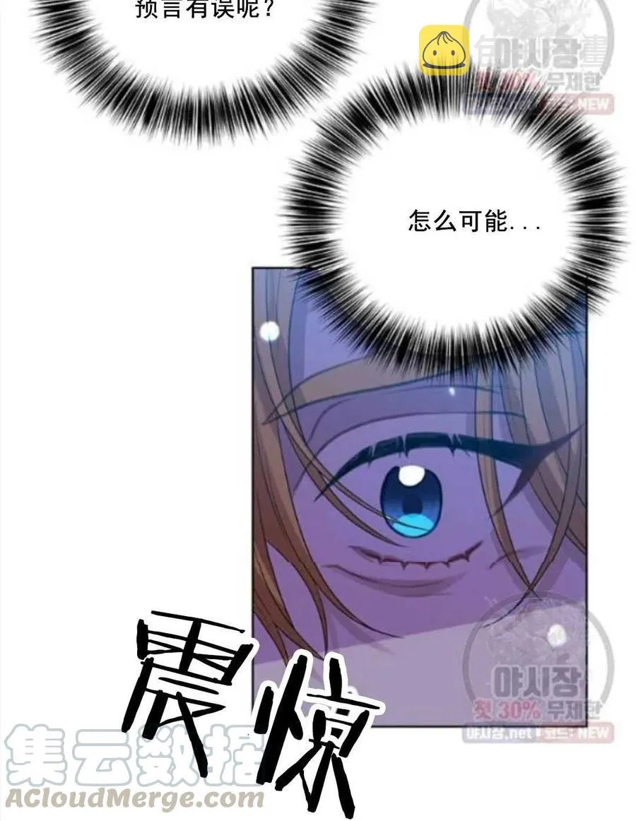 第23话 第45页