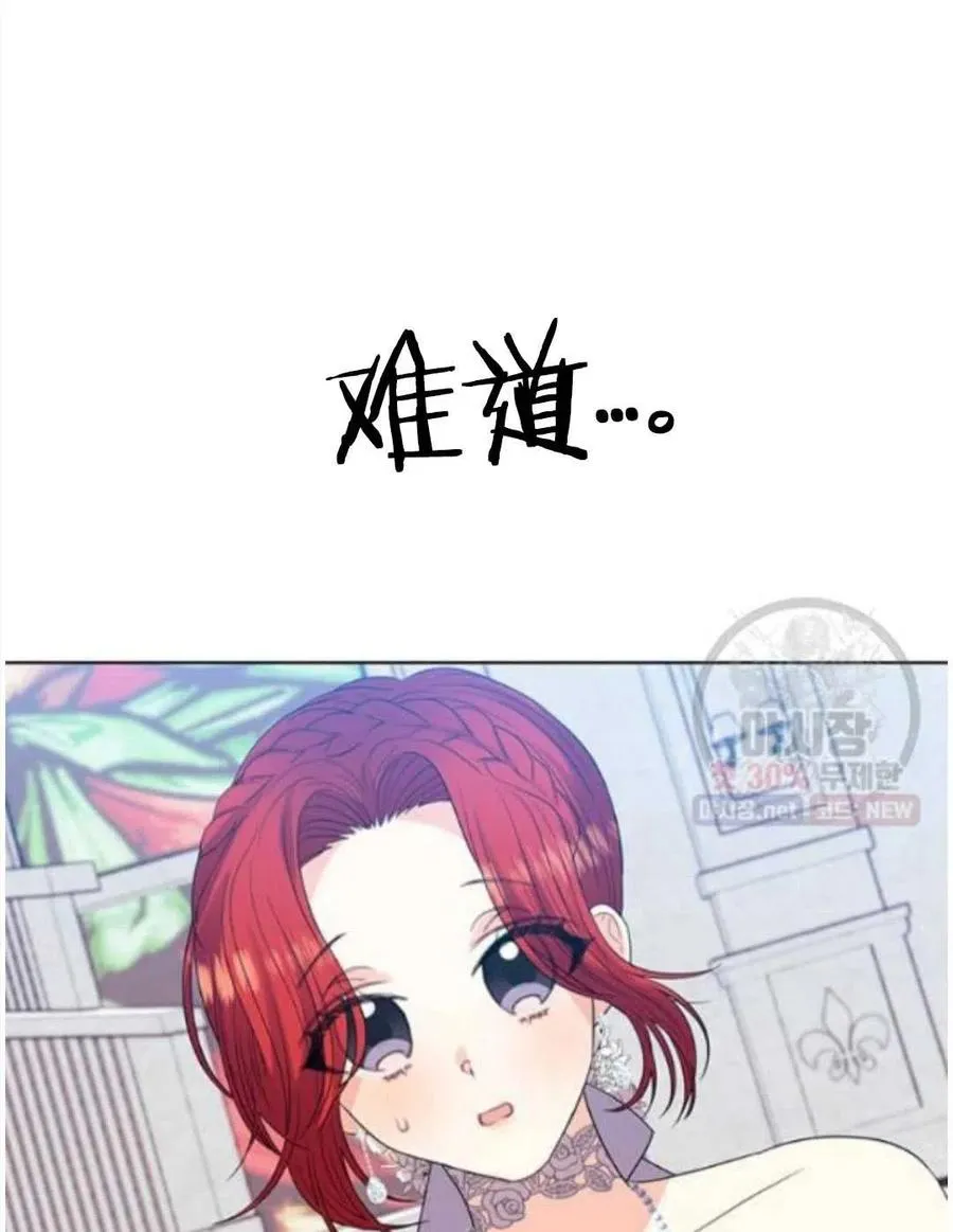 第23话 第46页