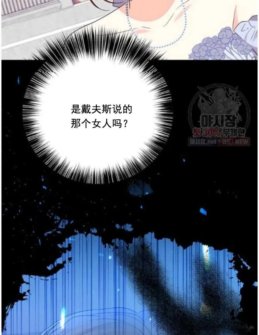 第23话 第47页