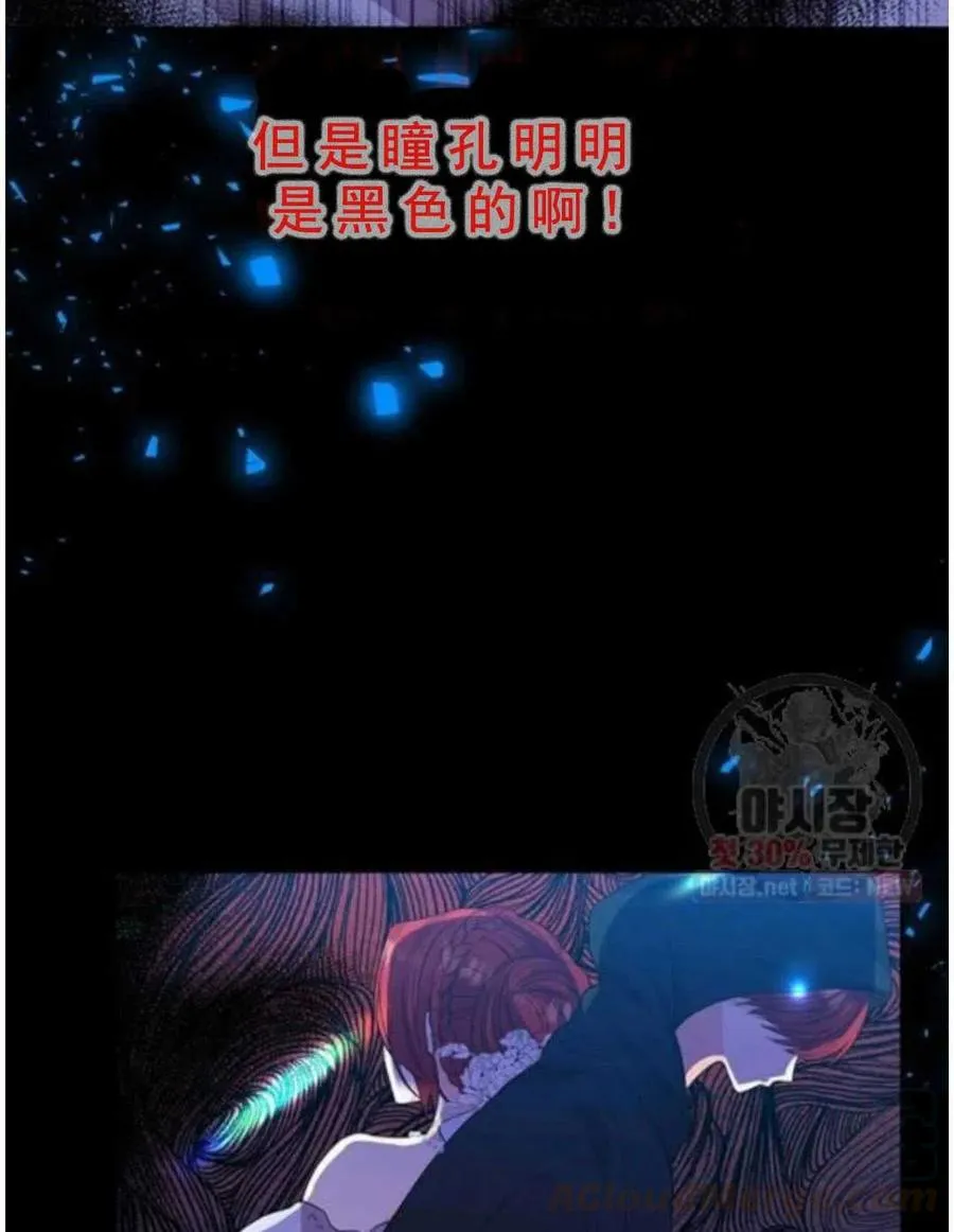 第23话 第49页